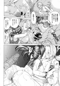 [Nohara Hiromi] Syojo Furachi