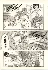 [Kitamimaki Kei] Kyoushi Keiko