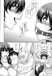 COMIC MILF 2015-02 Vol. 22