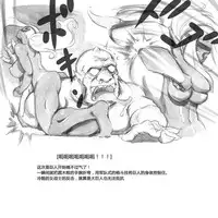 [pink-noise (Mizuiro Megane)] Mama Shot-ime - Biopanic Hen [Chinese] [我不看本子個人漢化]