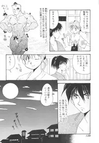 [Anthology] Unyo Unyo Gokkun II