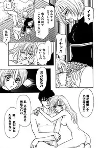 [Konjou Nappi] Koushin | La lèvre rouge | Red Lips