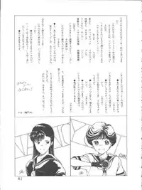 (C34) [Shishamo House (Various)] Bye Bye Crisis (Various)