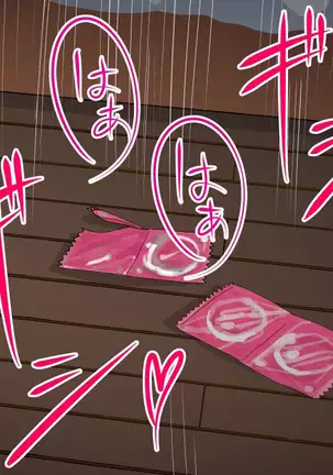 The Young wife who was stolen by the husband’s younger brother