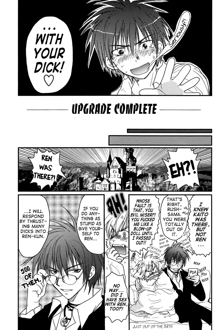 Gamerz Heaven Director's Cut Kaito Hen