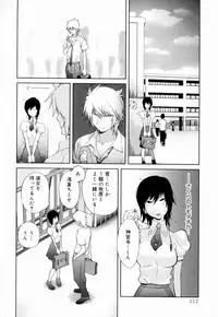 [Kotoyoshi Yumisuke] Kumikyoku Mitsunyuu - Mammosus Vacca Narratio [Decensored]