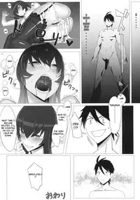 [B☆STROKE (Hijiki)] Busujima Trans (HIGHSCHOOL OF THE DEAD) [English] [FUKE]