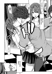 [Hori Hiroaki] Harem Pakopako Aikoukai - Orgy Party Fan Club [Digital]