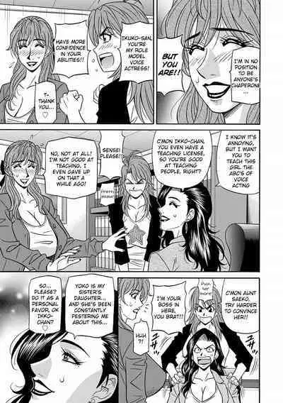 [Ozaki Akira] Hitozuma Seiyuu Ikuko-san Ch. 1-6 [English] [Digital]