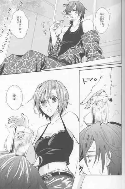 [Cheap+SH (Itsuki Ogishita)] L.O (Vocaloid)