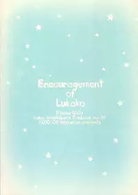 [MAKURAN (Maginosuke)] Rukakonosusume (Steins;Gate) [Chinese] [瑞树汉化组] [2011-07]