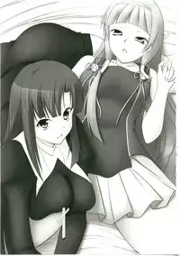 (C75) [ArcS (Sakura Yuu)] Kami-sama no Himegoto (Kannagi)