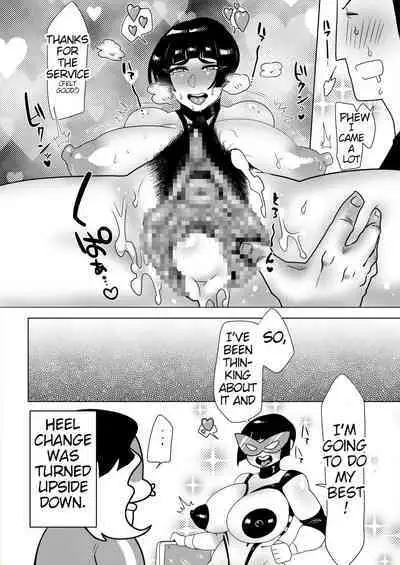 Honki nadeshiko | Serious Nadeshiko fighter