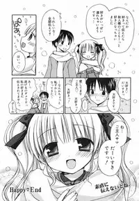 Manga Bangaichi 2008-02