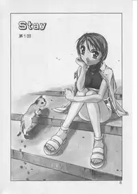 [Yamato Masaomi] Away