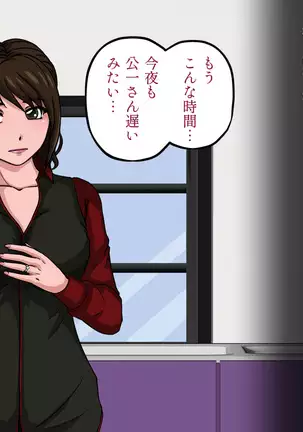 Moto Elite Sousakan Ryoujoku Video Tsuuwa Hentai Kairaku Ochi