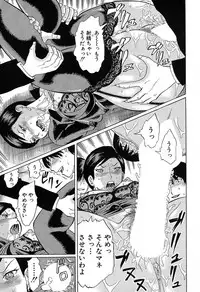 COMIC Mugen Tensei 2019-07