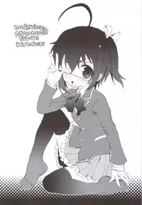 (C83) [Mamagult (Takao Ukyou)] Yoru Aruku (Chuunibyou Demo Koi ga Shitai!)