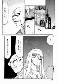 [Taira Hajime] Seioujo Felicia Ge