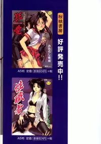 [Mitarashi Kousei] Uzuku Toshi Kite!!