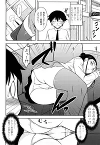 [Dr.P] Shinryaku Teki Renai Shugi - Aggressive Love Ism