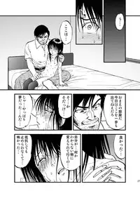 [RPG COMPANY 2 (Yoriu Mushi)] Ura Kuri Hiroi 5 [Digital]