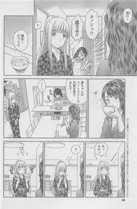 COMIC CanDoll 2010-08 Vol. 79