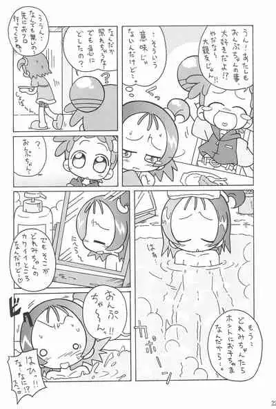 (Puniket 8) [ChildBox (Various)] Glass no Mukou (Ojamajo Doremi)
