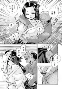 COMIC Magnum Vol. 32