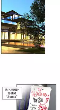 [Juder] Lilith`s Cord | 莉莉丝的脐带 Ch.1-31 [Chinese]