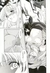 [Himura Eiji] H-BRAND