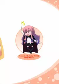 (C70) [MAKA-RAKKO (Matsushita Makako, Rakko)] FETiSH!2 (ToHeart 2)