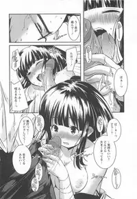 [Yamazaki Kazuma] Bishoujo Shanikusai