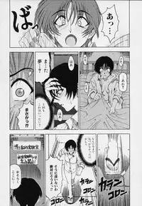 [Sena Youtarou] Hakase no Strange na Aijou - Hiroshi's Strange Love