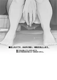 (HARUCC20) [maguro. (yukina)] Lev no Orusu ban. (Haikyuu!!)