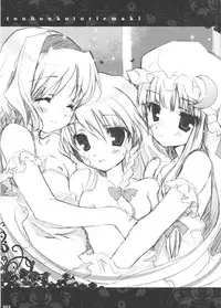 (C77) [Kotorikan (Mokamoka)] Touhou Kotori Emaki (Touhou Project)
