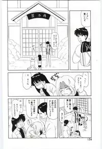 [Ozuno Mahou] YOGOTO no Majo