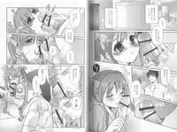 [Anthology] Makai Tenshi Djibril + EPISODE 2