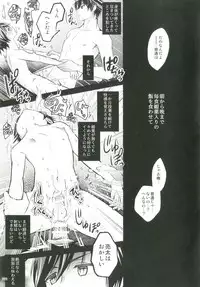 [Ziploc (Various)] Shotapetit [Digital]