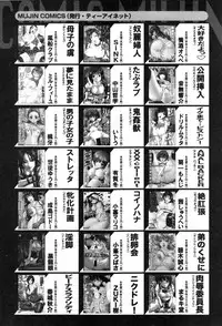 COMIC MILF 2014-12 Vol.21