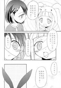 Naga Noroi | An Eternal Curse