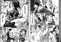 [Anthology] Seiin Chuudoku - Semen Marunomi Heroine - [Chinese]