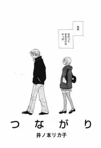 Comic Hime Dorobou [2008-09]