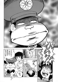 (C58) [Ganso Sonoda Ya] Chousen Ame Ver.17