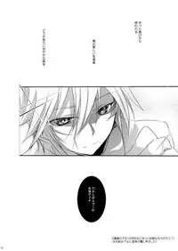 [OUTFLOW (Hariyu)] My sweet the Vanguard! (Cardfight!! Vanguard) [Digital]