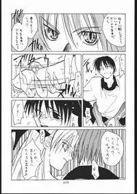 (C52) [Tsurikichi-Doumei (Umedama Nabu)] Gokenin Nan Demo-R