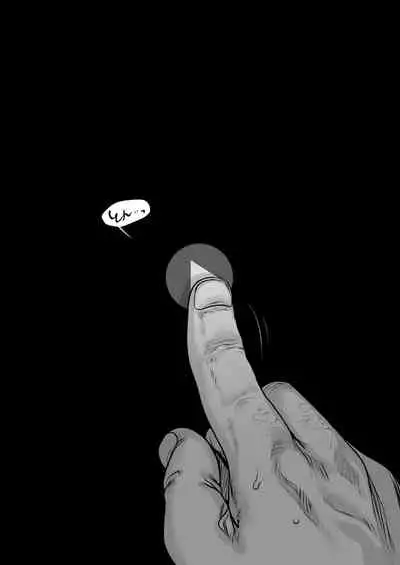 Ryuugakusei D-kun no Seishori Jijou.