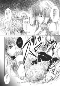 (Reitaisai 8) [Kitsune to Budou (Kurona)] Futsuu no Mahoutsukai daze★ (Touhou Project)