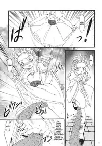 (C70) [Ruu Kikaku (Ruuen Rouga)] Royal Standard 2 (Cyber Bots) [English] [SaHa]