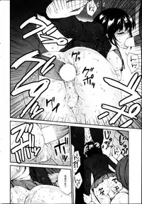 [Ayasugi Tsubaki] Bokura no Aijou (COMIC Kairakuten BEAST 2013-03) [Chinese] [黑条汉化]